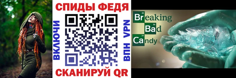 Амфетамин 97%  ОМГ ОМГ ONION  Спас-Деменск 