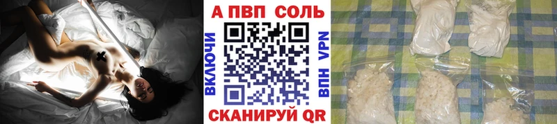 Альфа ПВП крисы CK  сколько стоит  Спас-Деменск 