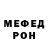 Мефедрон VHQ Nana Eloeva