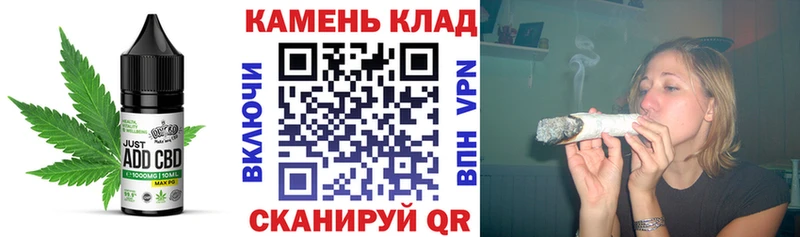 цены   Спас-Деменск  Cannafood конопля 