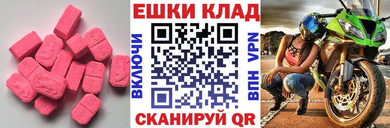 Экстази Дубай  Спас-Деменск 