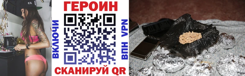 ГЕРОИН Афган  Спас-Деменск 