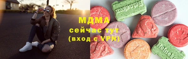 гашик Балабаново