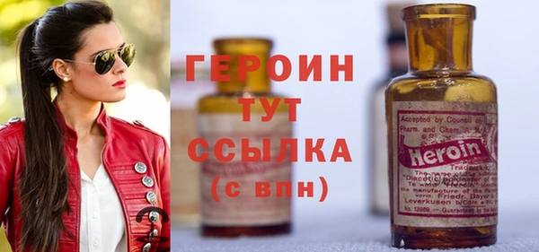 гашик Балабаново