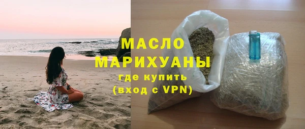стаф Балахна