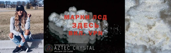 стаф Балахна
