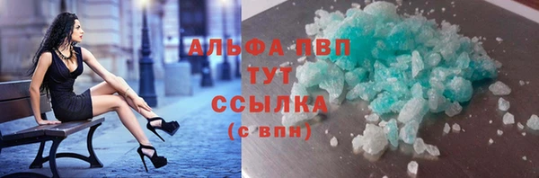 стаф Баксан