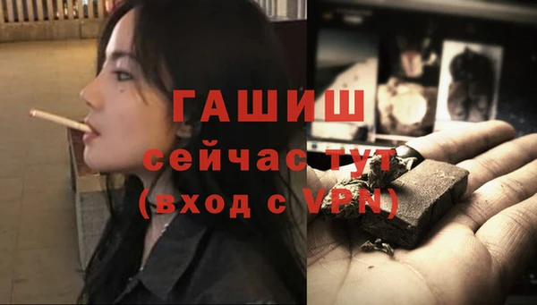 гашик Балабаново