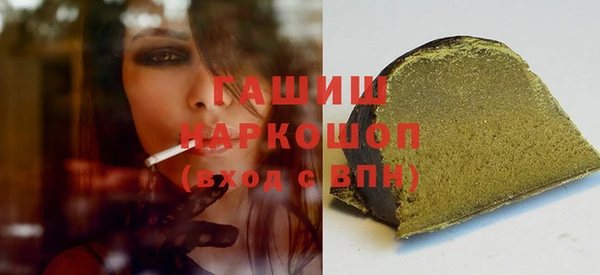 стаф Баксан