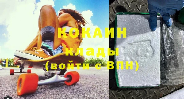 стаф Баксан