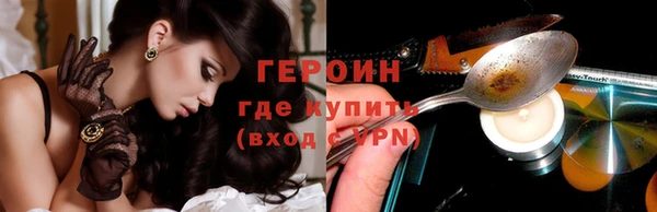 гашик Балабаново