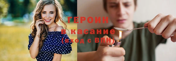 стаф Балахна