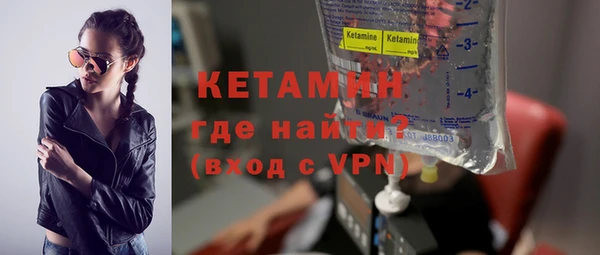 стаф Балахна