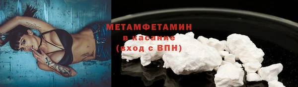 стаф Балахна