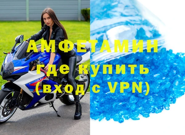 стаф Балахна