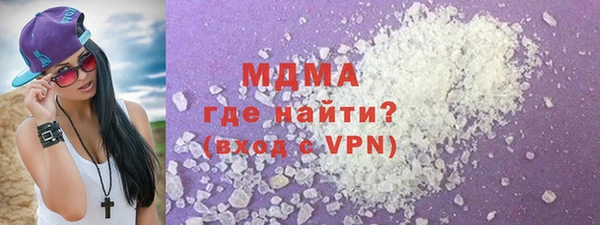 соль курить ск Арсеньев
