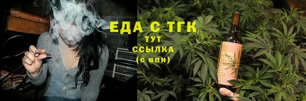 стаф Баксан