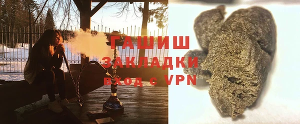 стаф Баксан