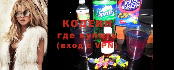ECSTASY Покровск