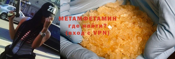 гашик Балабаново