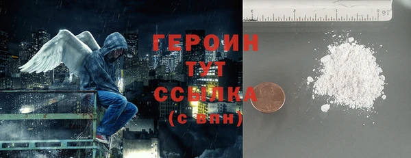 ECSTASY Покровск