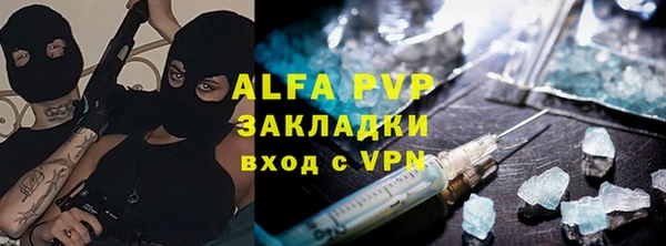 стаф Баксан