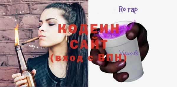 стаф Баксан
