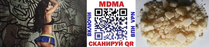 МДМА Molly  Спас-Деменск 