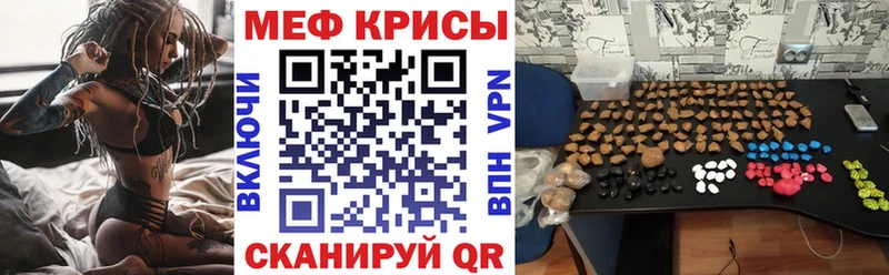 купить закладку  Спас-Деменск  Мефедрон VHQ 