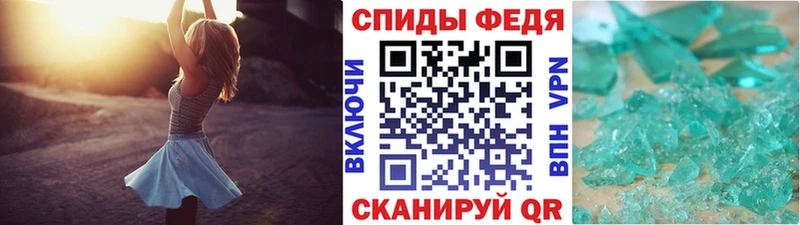 площадка наркотические препараты Спас-Деменск Первитин мет