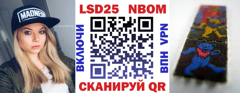 Наркотические марки 1500мкг  Спас-Деменск 